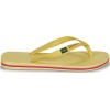 Ipanema Γυναικείες Σαγιονάρες 780-26329 (80408-22291) Κίτρινο
