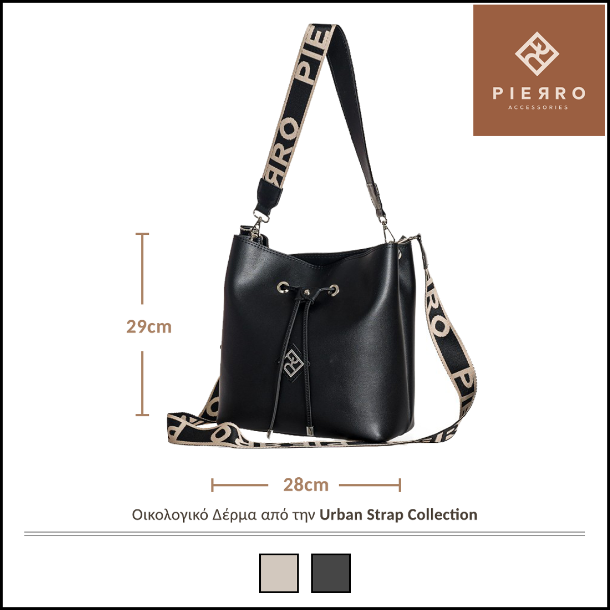 Pierro accessories Τσάντα Ωμου 90883LR01 Black Pierro accessories Τσάντα Ωμου 90883LR01 Black