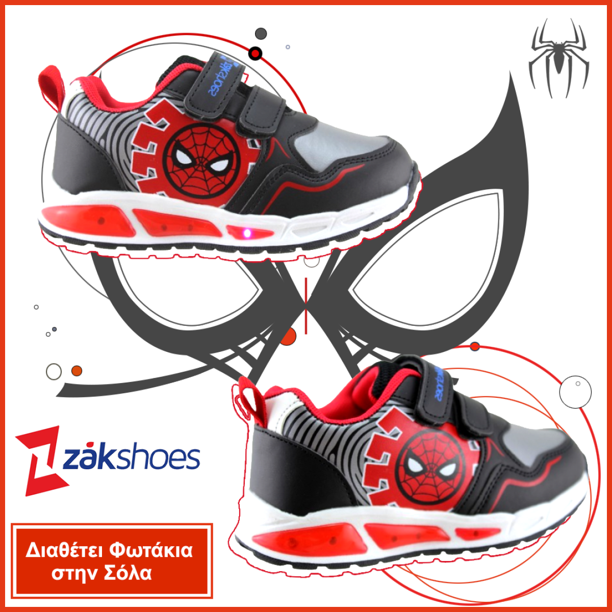 Zak Shoes Παιδικά Αθλητικά Spiderman SD26054 Μαύρο Κόκκινο ΦΩΤΑΚΙΑ