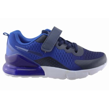 Zak Shoes Παιδικά Αθλητικά SD14035 Μπλέ